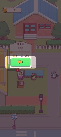 猫咪小吃店中文版 1.0.67 安卓版