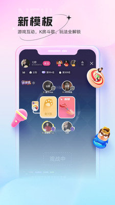 鱼声直播APP 3.35.00 安卓版