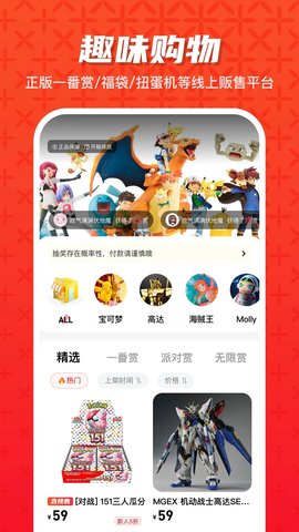 潮玩大派对App下载 2.2 最新版