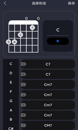 指舞吉他APP 1.0.6 安卓版