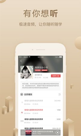 呱呱财经APP 7.0.3 安卓版