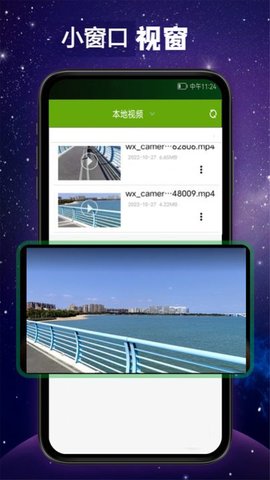 观影神器App 1.0 安卓版