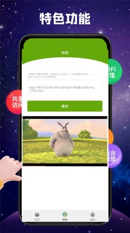 观影神器App 1.0 安卓版