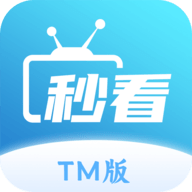 秒看直播tv软件 7.6.3 最新版