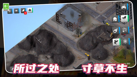 空间毁灭模拟器 1.1.0809 安卓版