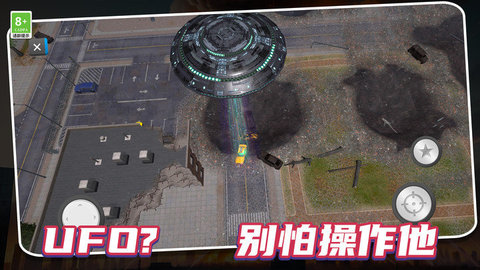 空间毁灭模拟器 1.1.0809 安卓版