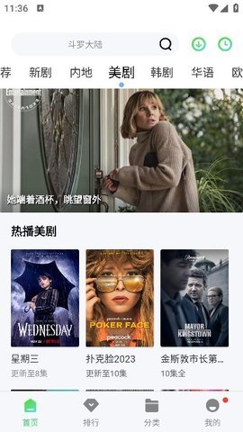 YourPorn视频App 2.8.2 中国版