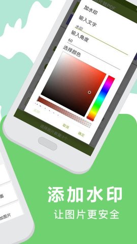 pdf翻译器app 4.1.26 安卓版