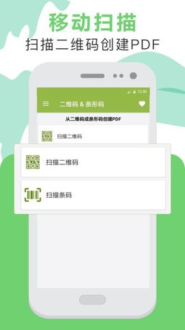 pdf翻译器app 4.1.26 安卓版