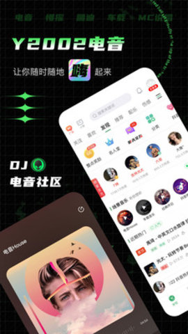 Y2002音乐app 2.6.9.8 安卓版