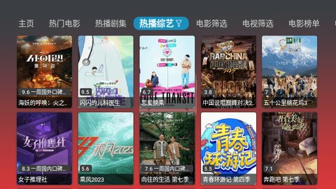 小明影院App 2.5.6 最新版