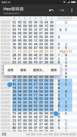 mt管理器免root最新版 2.13.8 安卓版