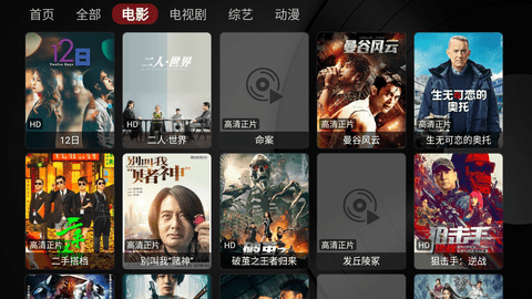 T版DMBox App 1.1.20230812 安卓版