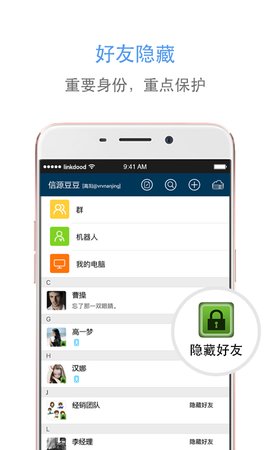 信源豆豆App 6.0.4.21 安卓版