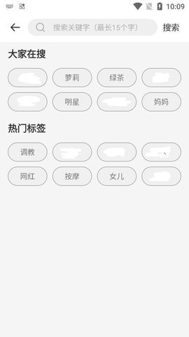 悟性视频App 1.0.8 安卓版