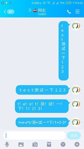 蒸汽波输入法App 1.0 安卓版