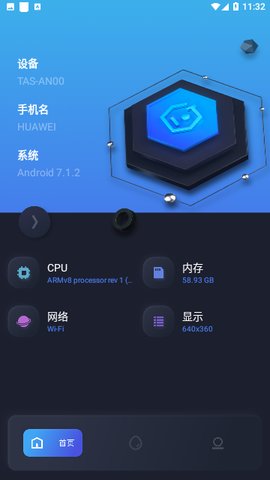 虫虫宁宁助手App 1.1.1 最新版