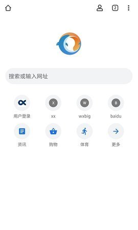 无极浏览器App 1.0.6 安卓版