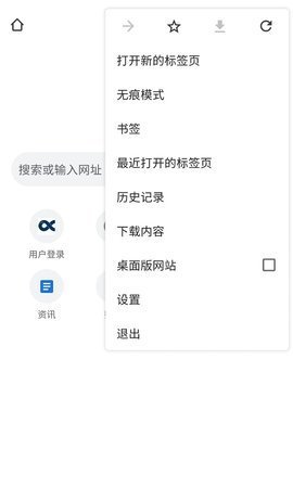 无极浏览器App 1.0.6 安卓版