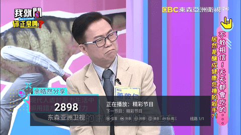 龙凤tv App 2.0.0 安卓版