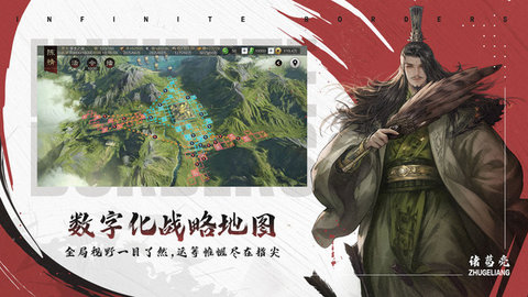 率土之滨小米版 5.3.7 安卓版