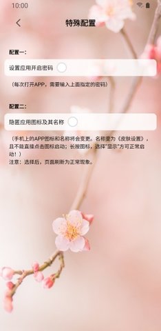 防身相机app 11.0.1 安卓版