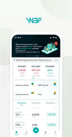 瓦特wbf交易所最新app下载 3.3.1 安卓版