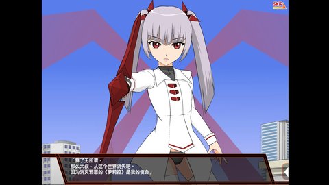 魔法少女米亚游戏 1.0 安卓版