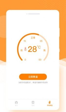 闪颜相机app 1.0.0 安卓版