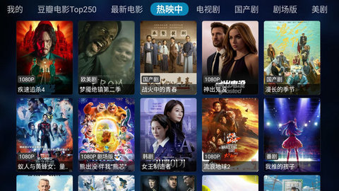 奇影视频TV版 1.0.5 免费版