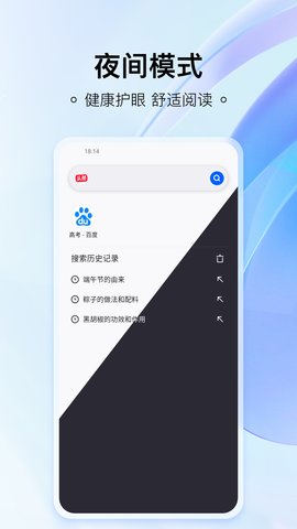 热料浏览器app 1.0.2 安卓版