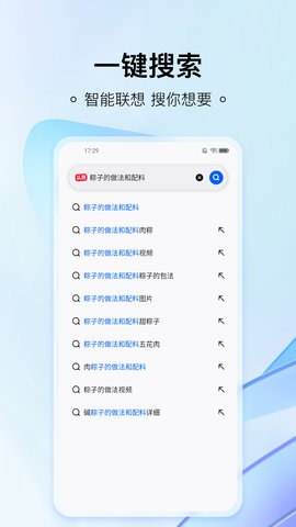 热料浏览器app 1.0.2 安卓版