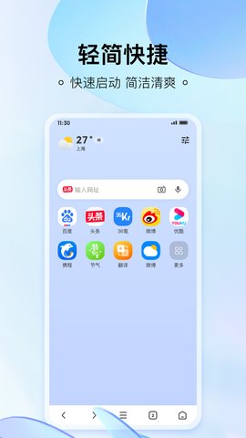 热料浏览器app 1.0.2 安卓版