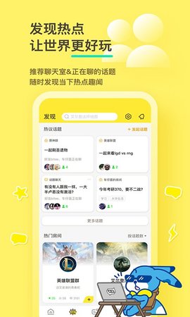 好说app下载 2.6.0 安卓版