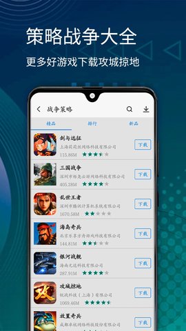 可玩社App 1.0 安卓版