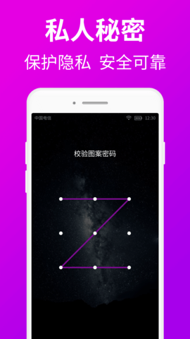 私人浏览器app 1.5.0 安卓版