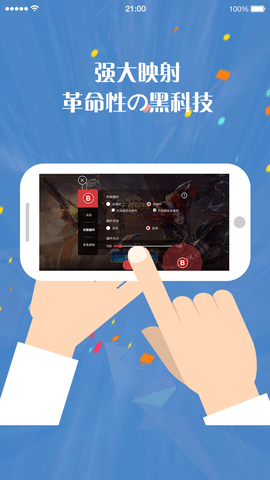 北通游戏厅app最新版 5.5.2 安卓版