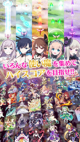 哥特系魔法少女 4.9.3 安卓版