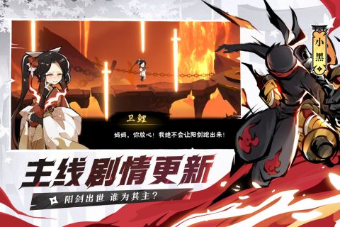 忍者必须死3五周年庆活动版 2.0.37 福利版