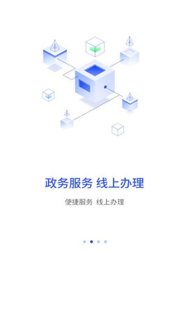 昌通码App 2.0.00 安卓版