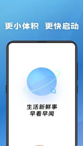 早看早闻app 1.24 安卓版