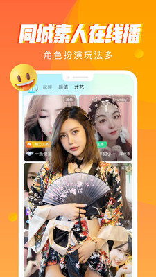 看b站直播平台App 2.3 最新版