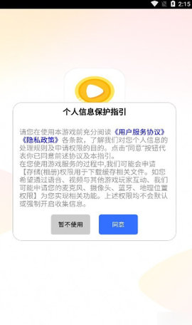 甜瓜短剧app 1.0.2 安卓版