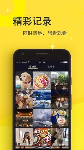 奶嘴短视频APP 3.38.03.1 安卓版