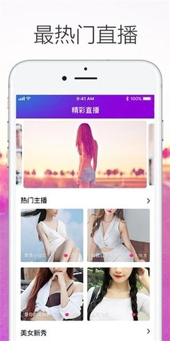 爱视频App 1.1.1 最新版