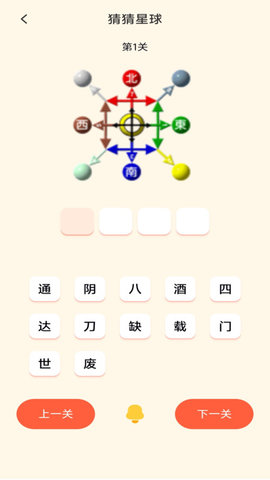 2363游戏盒子 1.1 安卓版