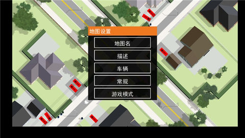 路口控制器最新版 1.21.0 苹果版