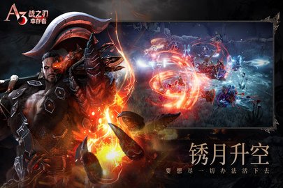 A3战之刃幸存者官方版 0.9.1 正式版