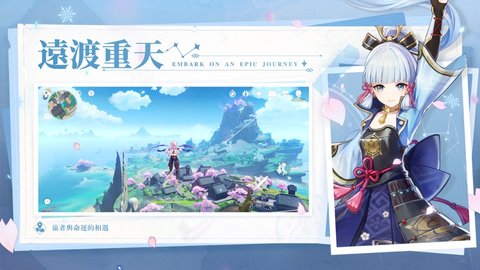 原神亚服手机版 3.8.0 安卓版