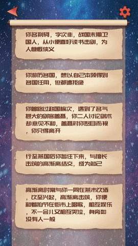 无限循环模拟器游戏 1.0.1 安卓版